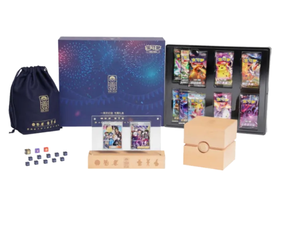 Pokémon TCG: 1st Anniversary - Gift Exclusive Gift Box (CHN)