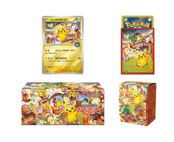 Pokémon Center Tohoku Special Box - Vorbesteller