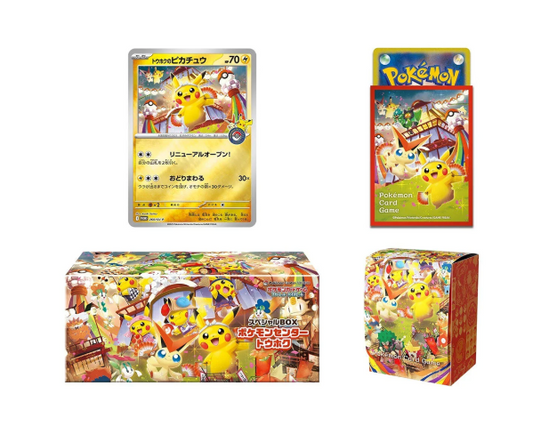 Pokémon Center Tohoku Special Box