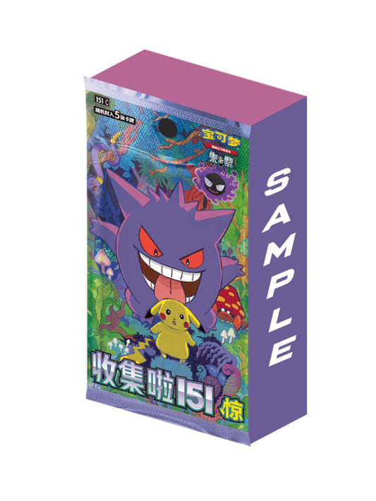 Pokémon 151C Surprise Booster Display Simplified Chinese