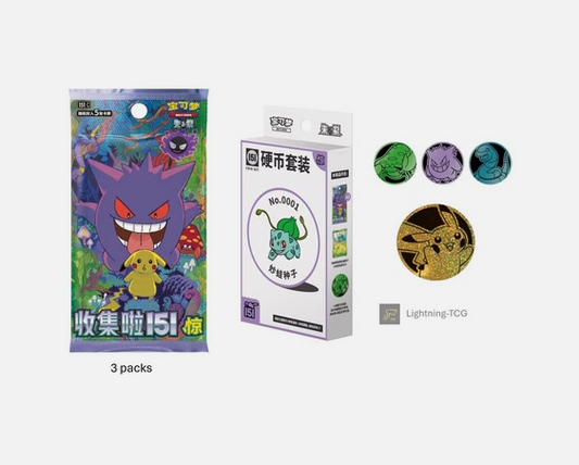 Pokémon TCG: Collect 151 Surprise - Coin Set (CHN) - Vorbesteller