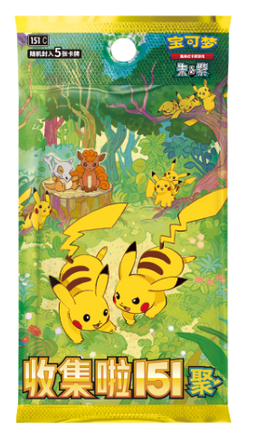 Pokémon Collect 151 Gathering Coin Set Simplified Chinese