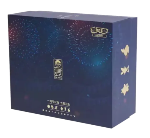 Pokémon TCG: 1st Anniversary - Gift Exclusive Gift Box (CHN)