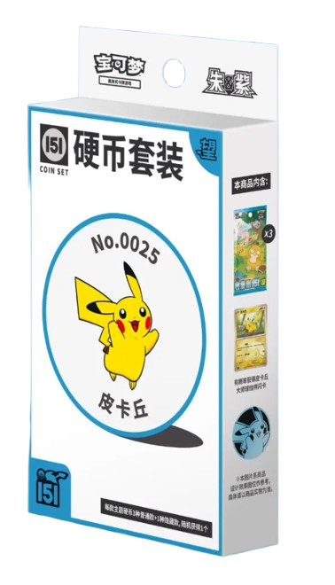 Pokemon Collect 151 Hope Coin Set - Chinesisch