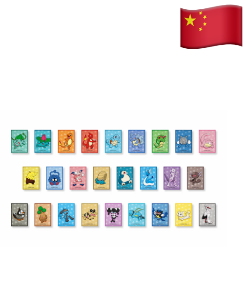 Pokémon Journey Battle Accessories Gift Box Simplified Chinese
